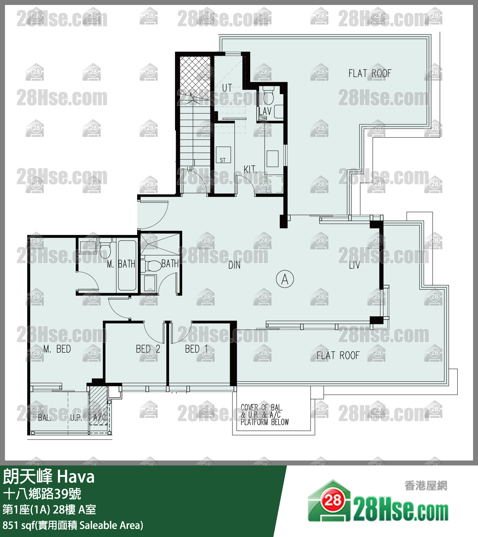朗天峰 第1座(1A)28樓 A室 平面圖