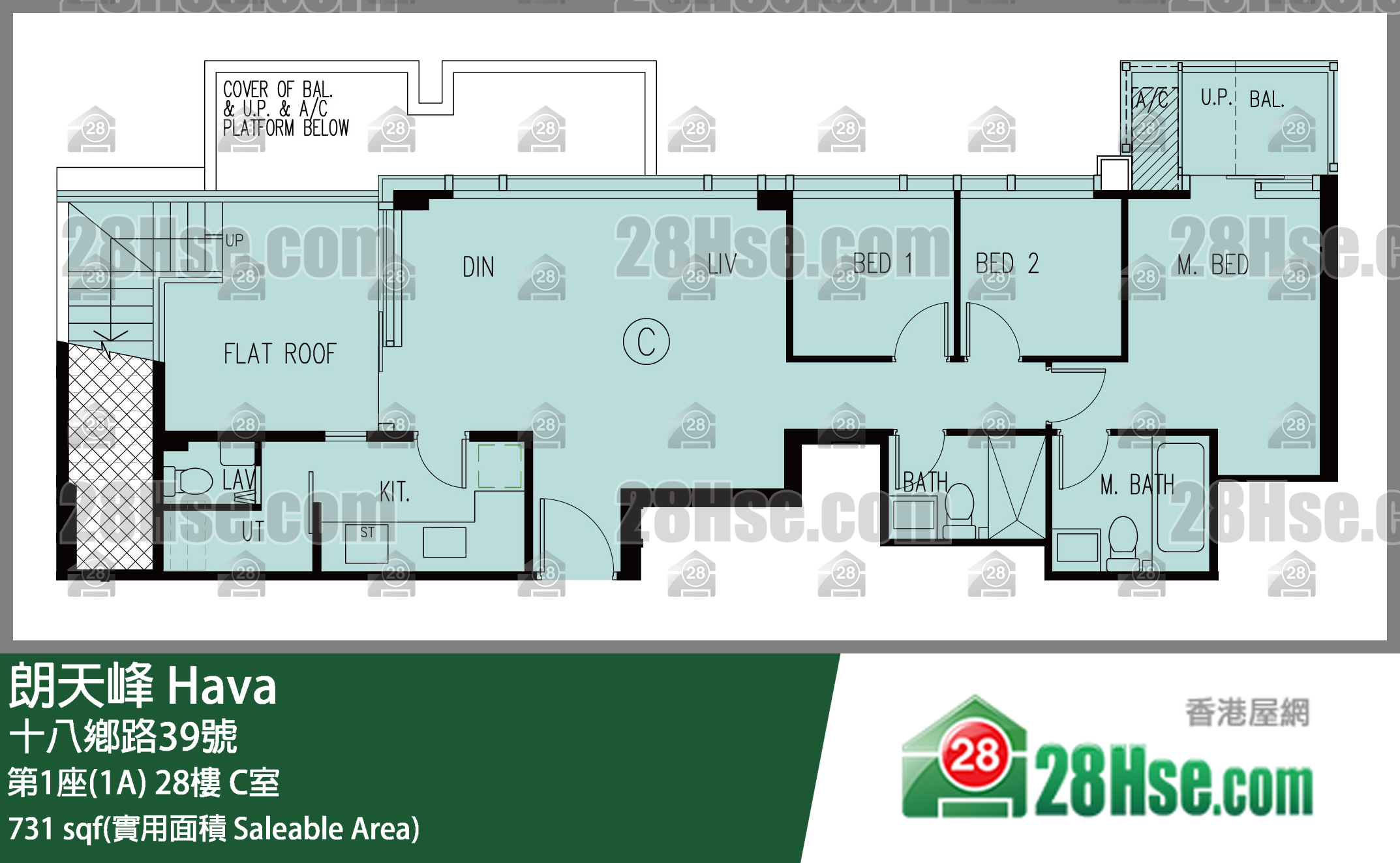 朗天峰 第1座(1A)28樓 C室 平面圖