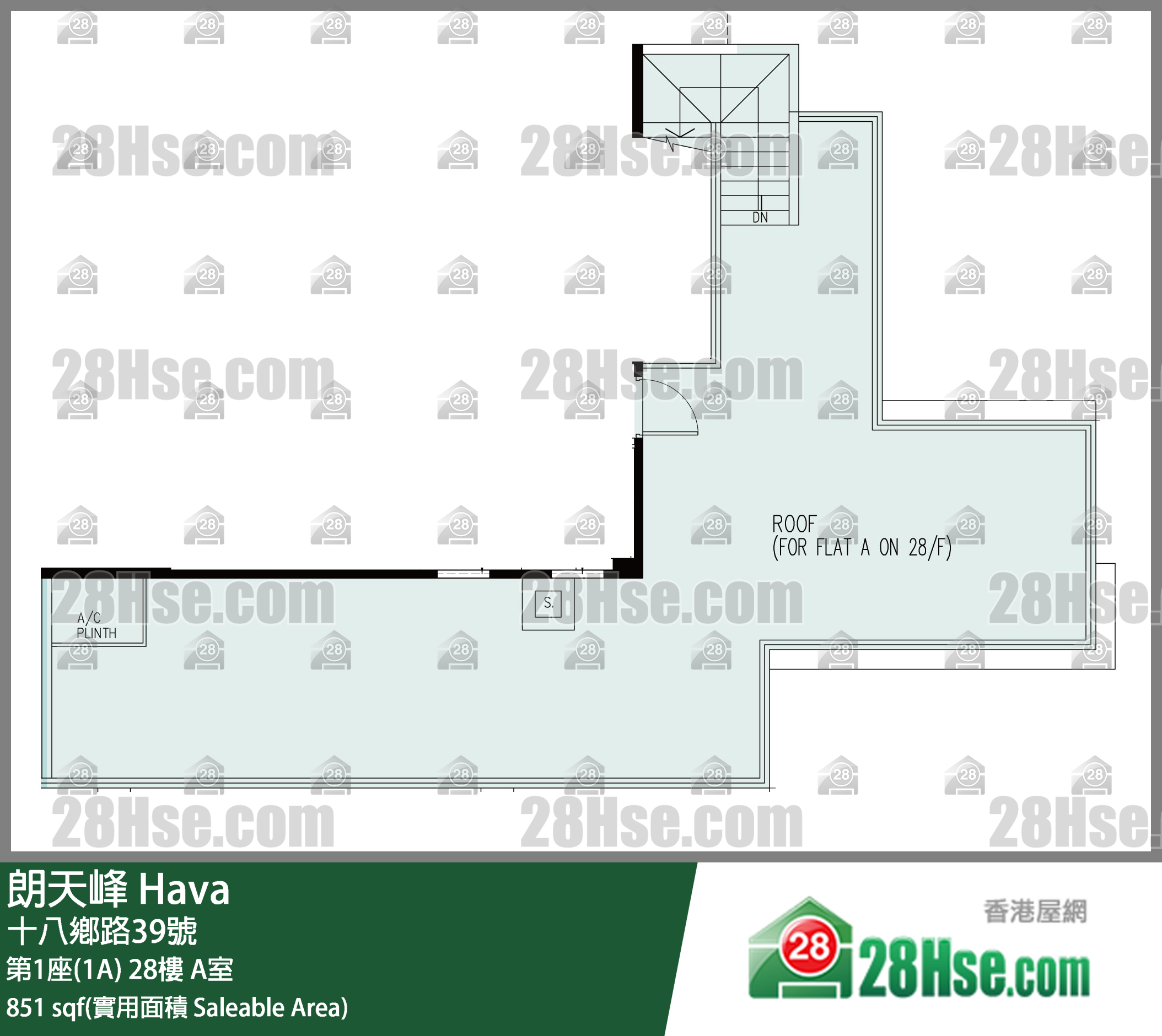 朗天峰 第1座(1A)28樓 A室 平面圖