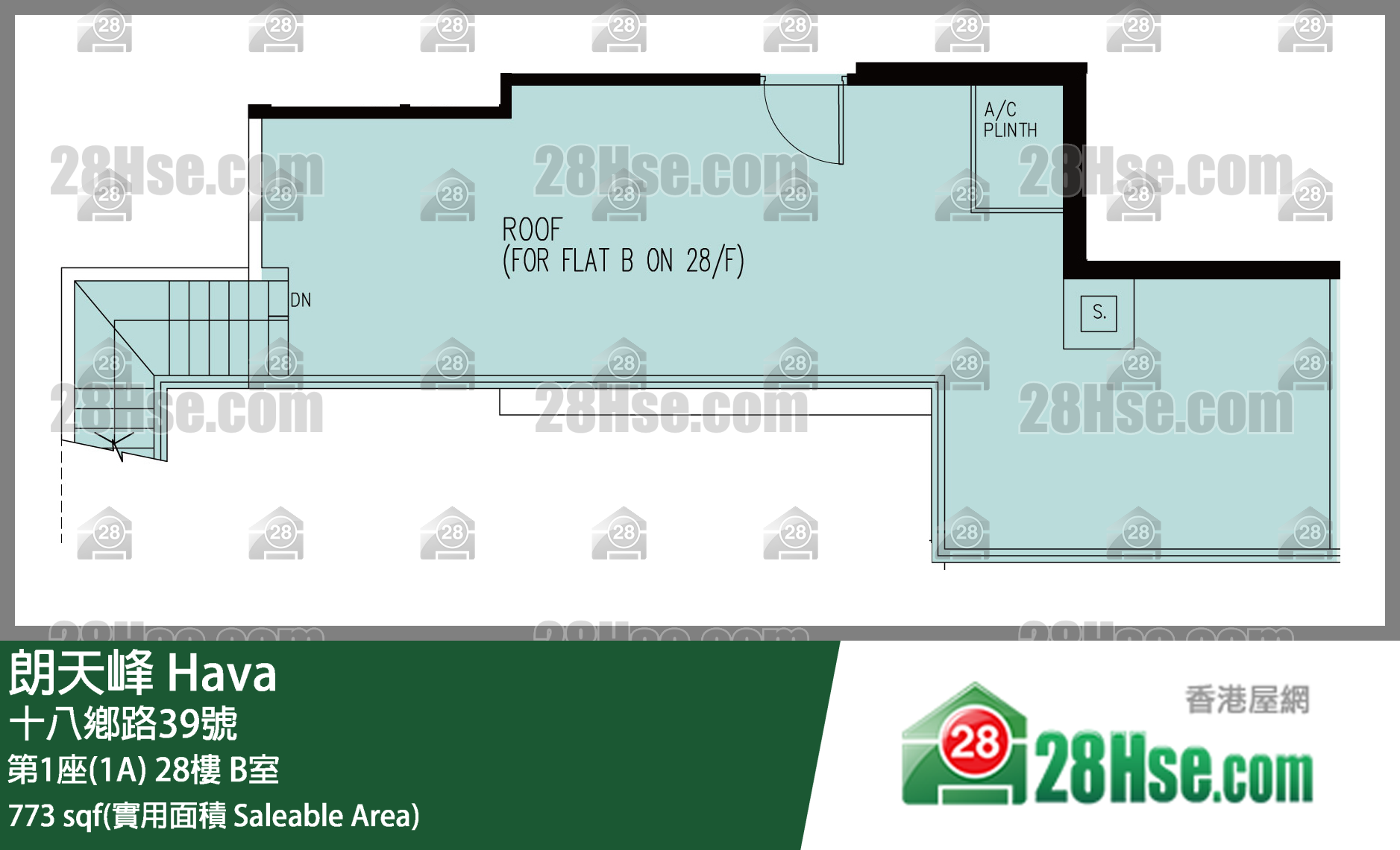 朗天峰 第1座(1A)28樓 B室 平面圖