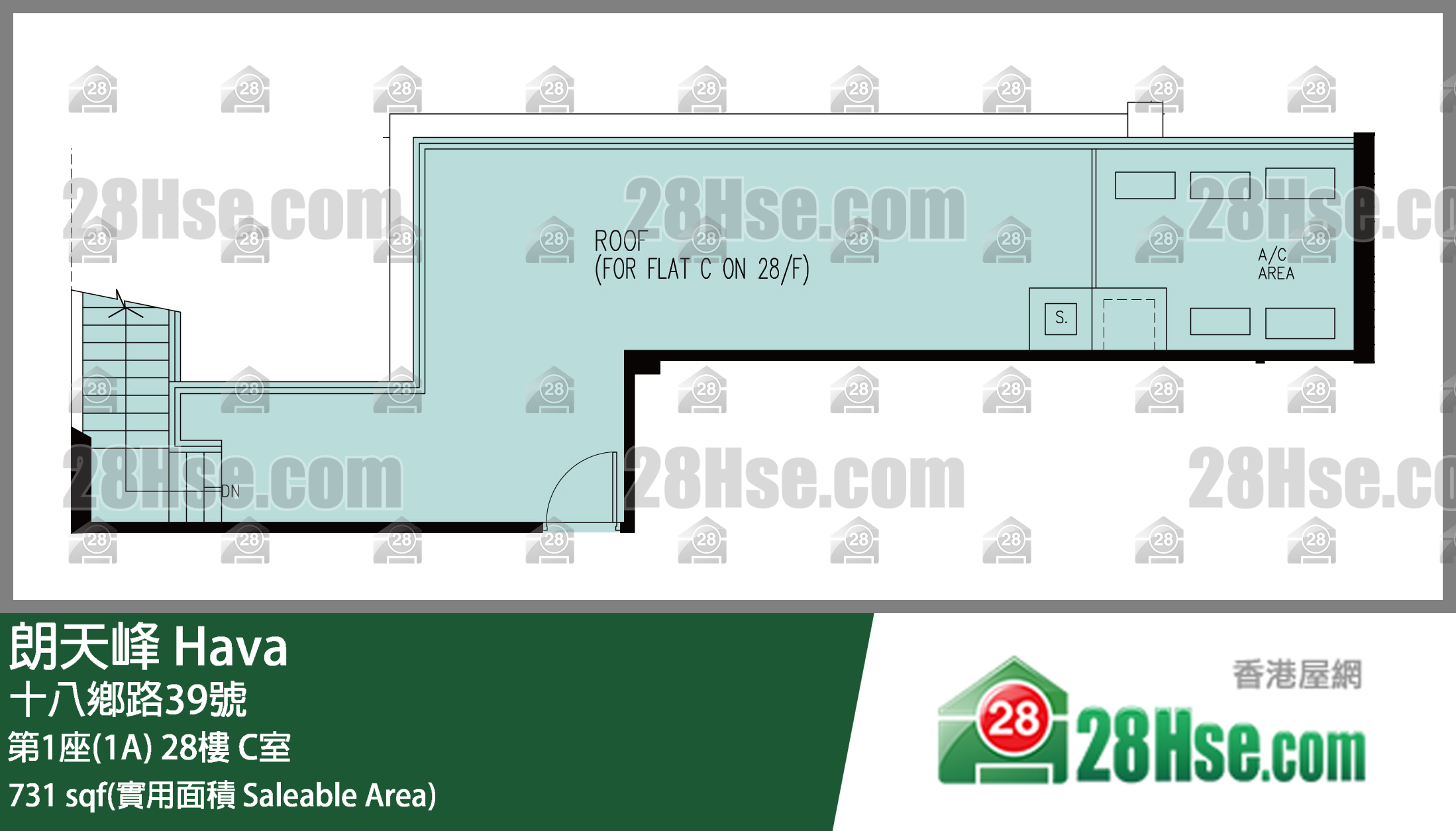 朗天峰 第1座(1A)28樓 C室 平面圖