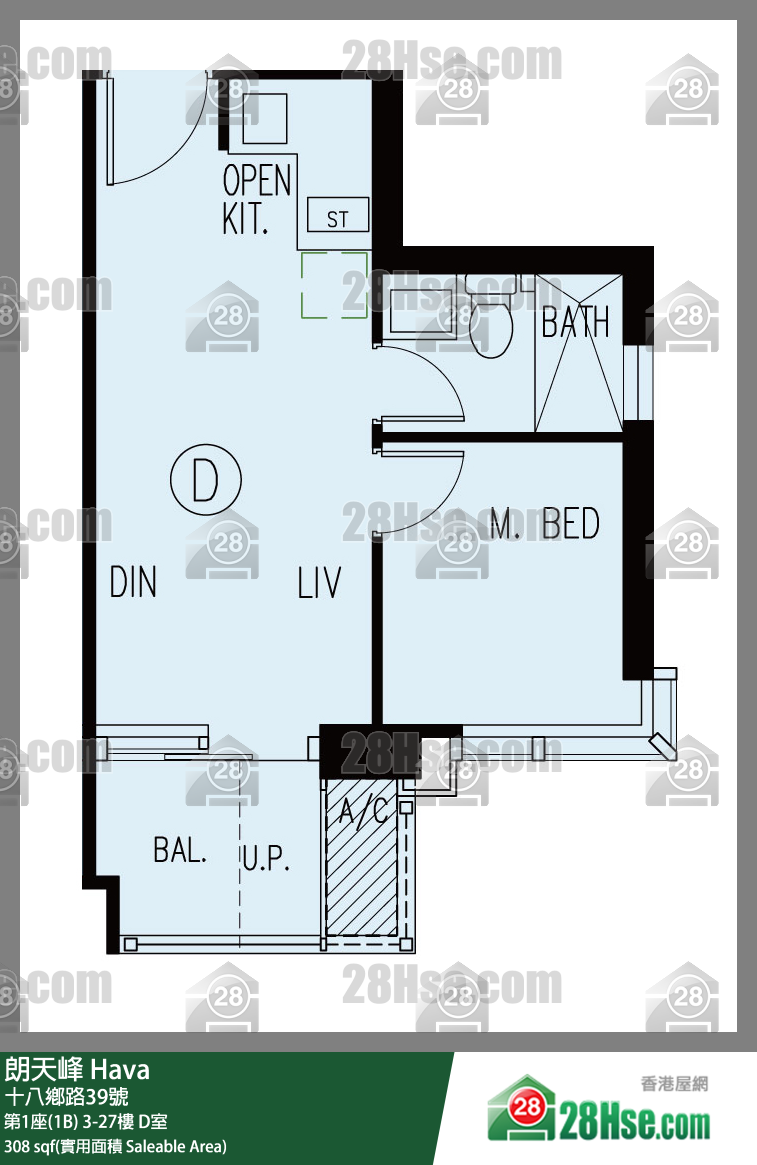 Hava Unit FloorPlan (Provided by 28Hse)