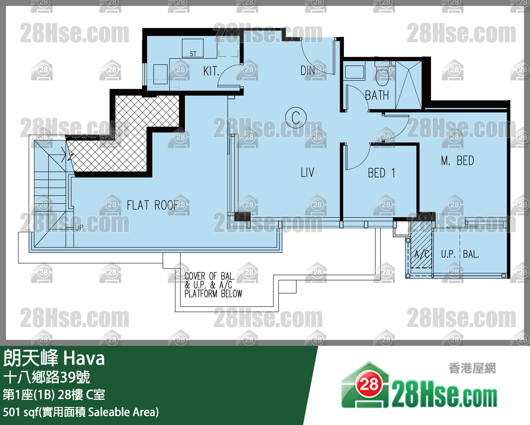 朗天峰 第1座(1B)28樓 C室 平面圖