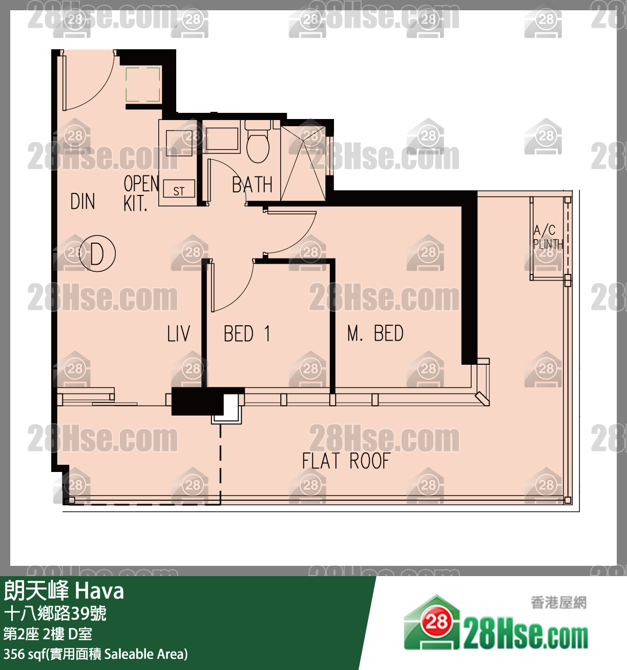 朗天峰 第2座2樓 D室 平面圖