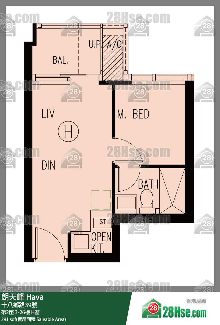 朗天峰 单位平面图(由 28Hse 提供)