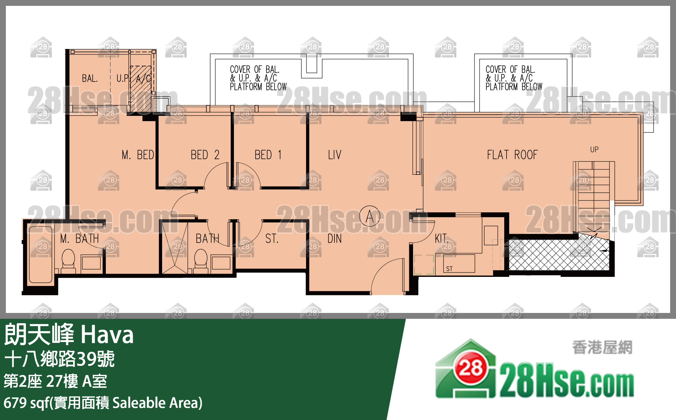 朗天峰 第2座27楼 A室 平面图