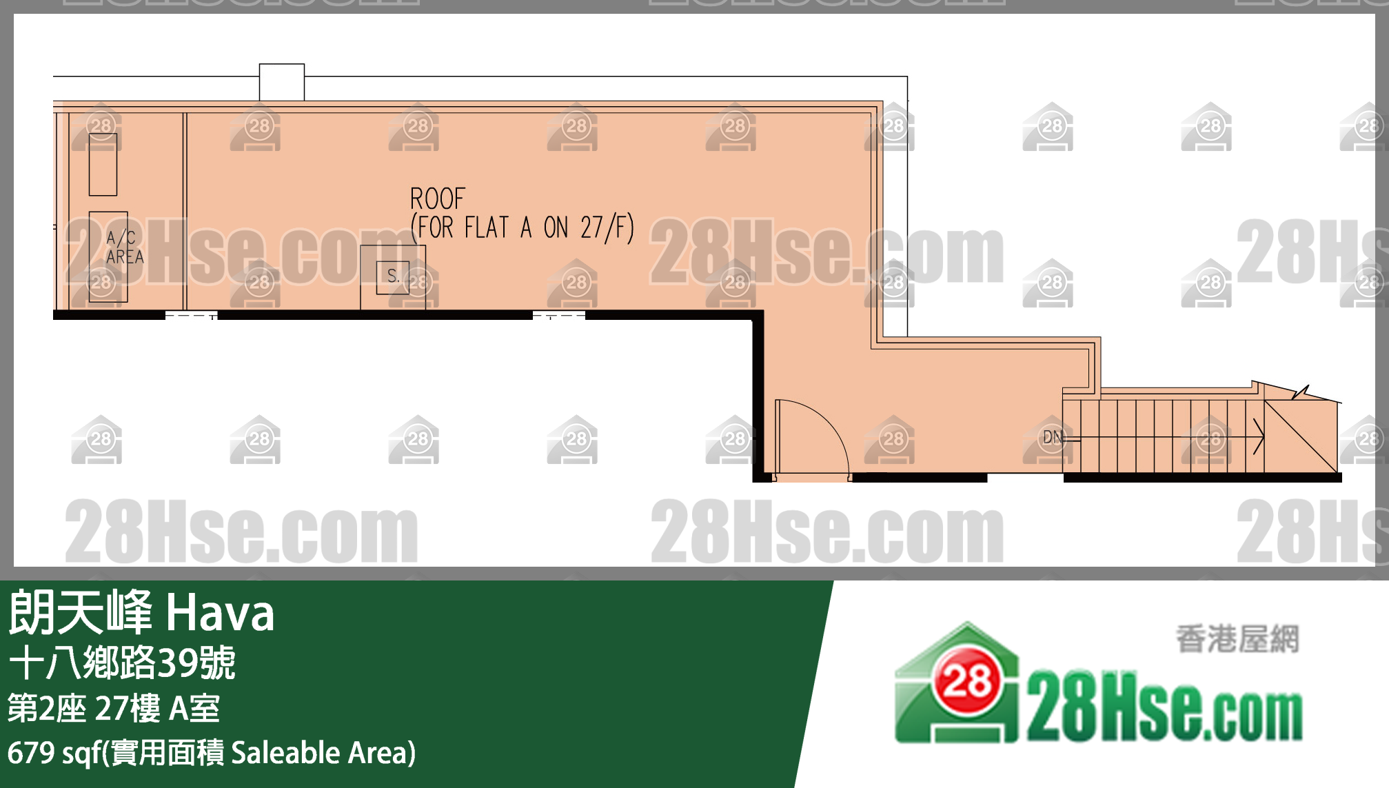 朗天峰 第2座27楼 A室 平面图