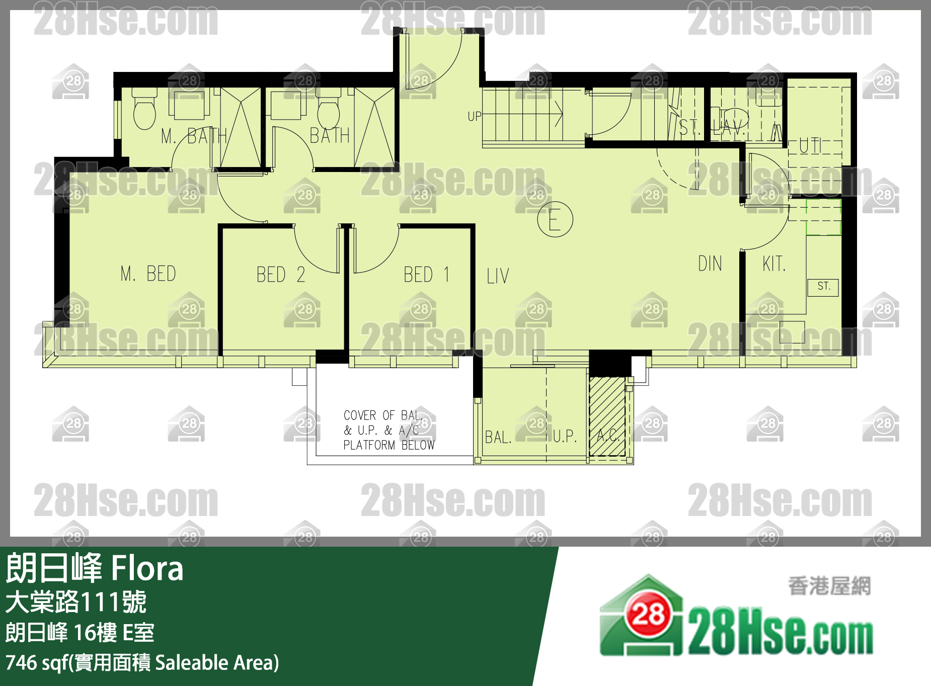 朗日峰 朗日峰16樓 E室 平面圖