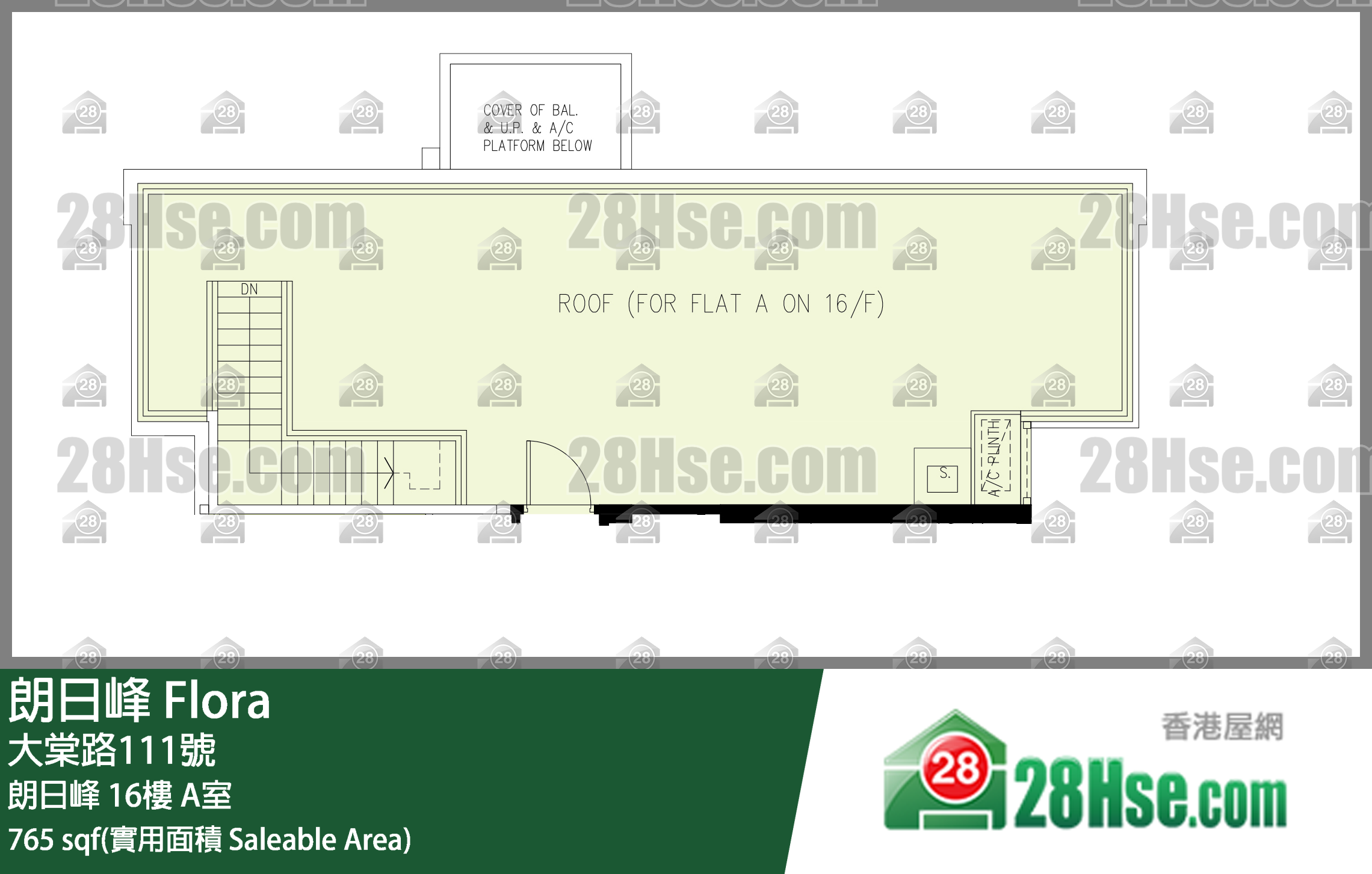 朗日峰 朗日峰16樓 A室 平面圖