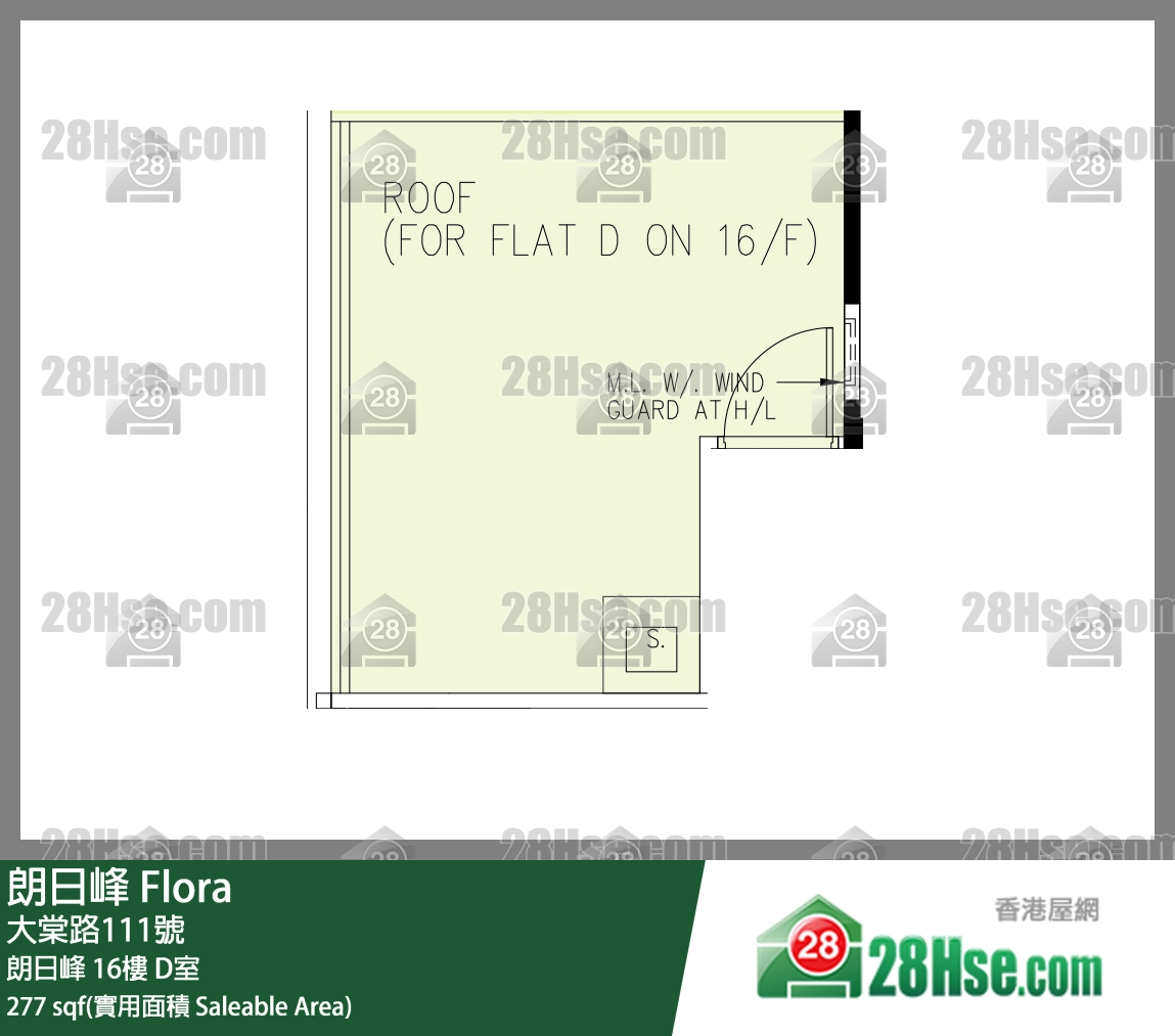 朗日峰 朗日峰16樓 D室 平面圖