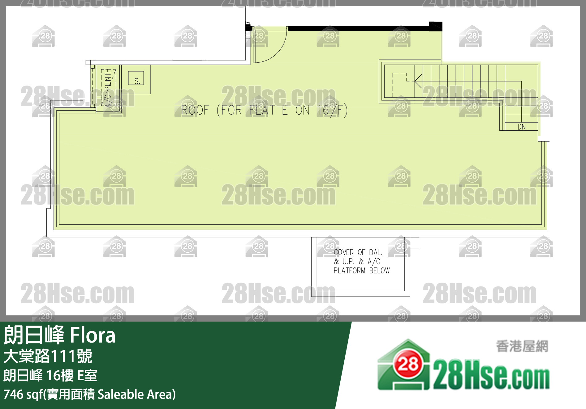 朗日峰 朗日峰16樓 E室 平面圖