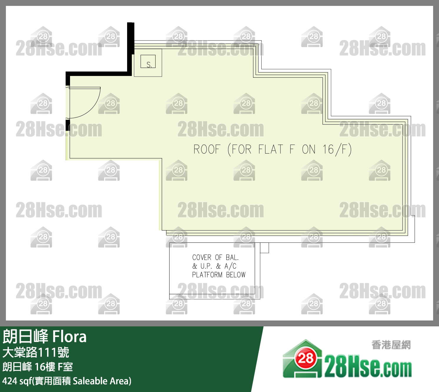 朗日峰 朗日峰16樓 F室 平面圖