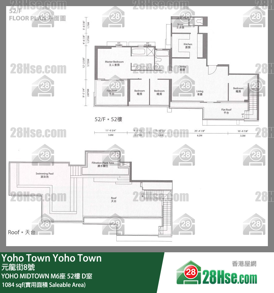 Yoho Midtown #3082261 售盤樓盤詳細資料 | 28Hse 香港屋網