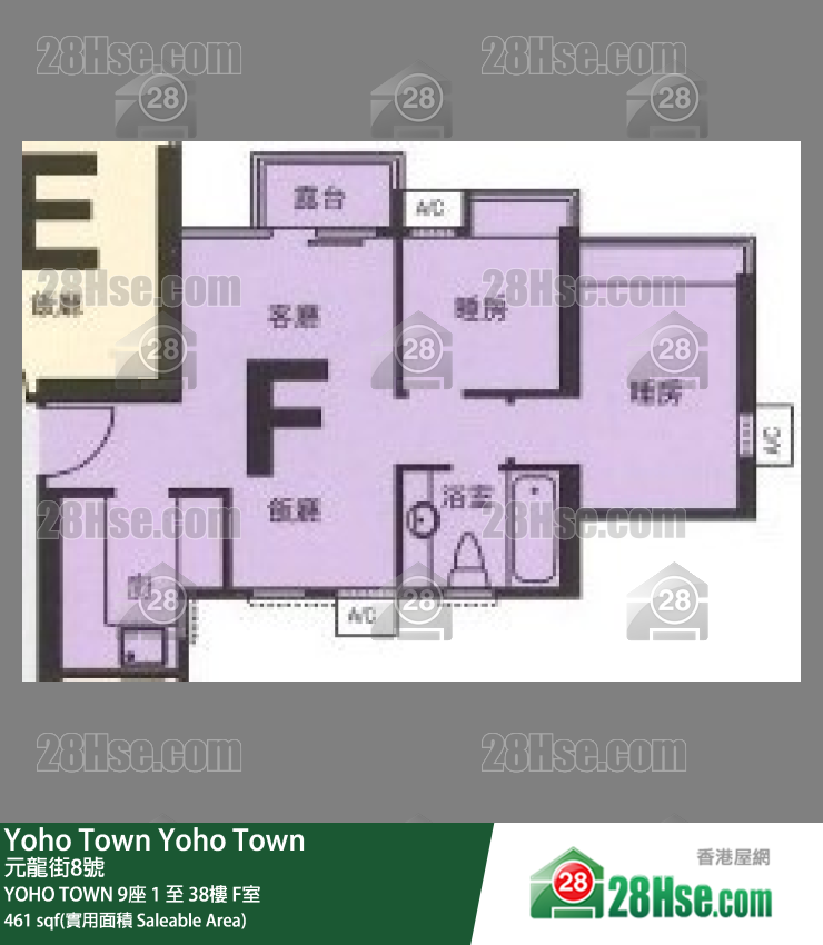 Yoho Town Yoho Town9座23楼 F室 平面图