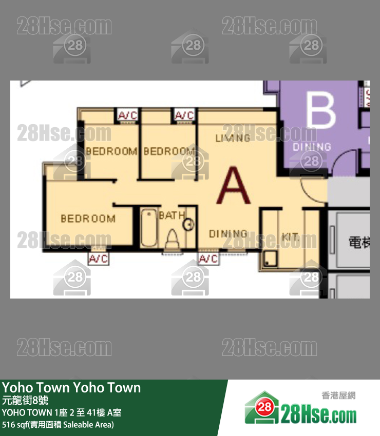 Yoho Town Yoho Town1座16楼 A室 平面图