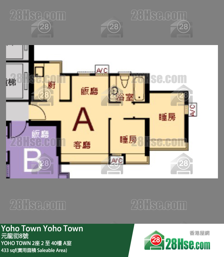 Yoho Town Yoho Town2座35楼 A室 平面图