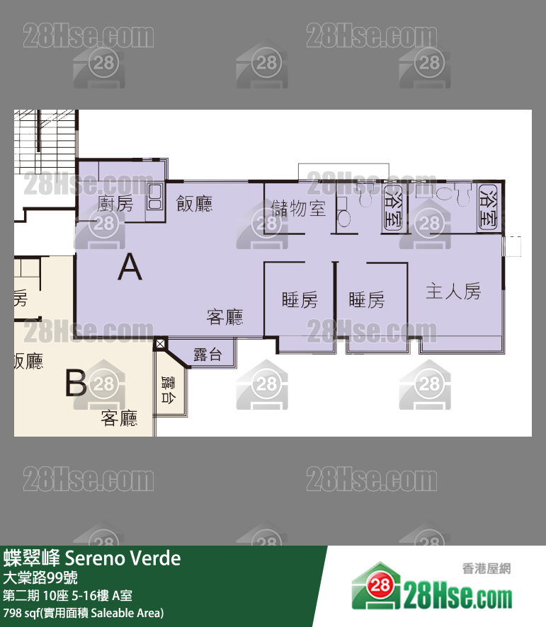 蝶翠峰 第二期 10座 8楼 A室 平面图