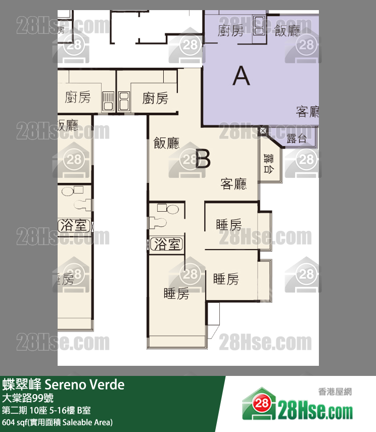 蝶翠峰 第二期10座16樓 B室 平面圖
