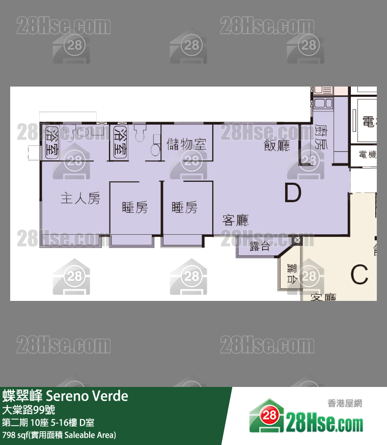 蝶翠峰 第二期 10座 12樓 D室 平面圖