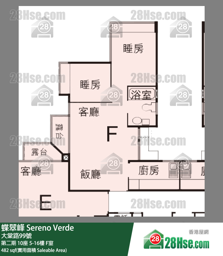 蝶翠峰 第二期10座9樓 F室 平面圖