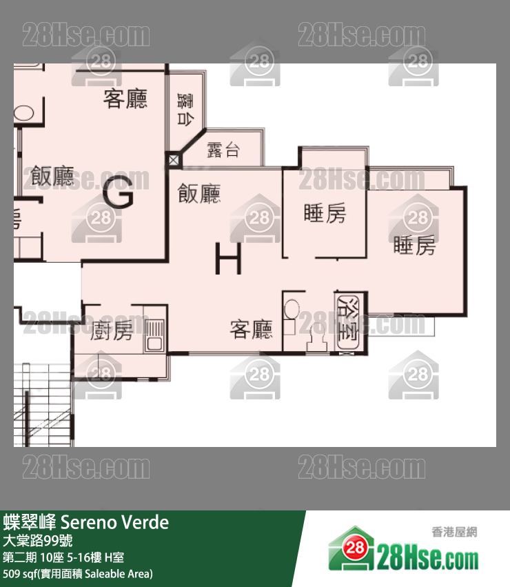 蝶翠峰 第二期 10座 10樓 H室 平面圖