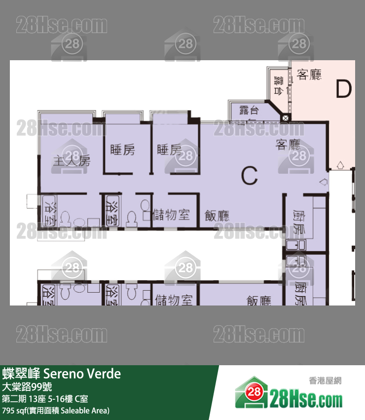 蝶翠峰 第二期13座6樓 C室 平面圖