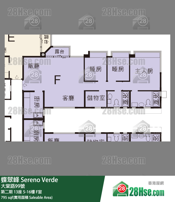 蝶翠峰 第二期13座12樓 F室 平面圖