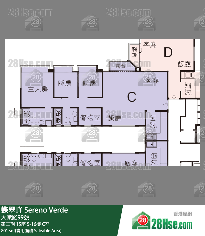 蝶翠峰 第二期15座9樓 C室 平面圖
