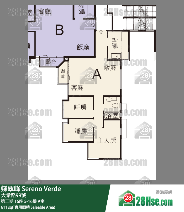 蝶翠峰 第二期 16座 10樓 A室 平面圖