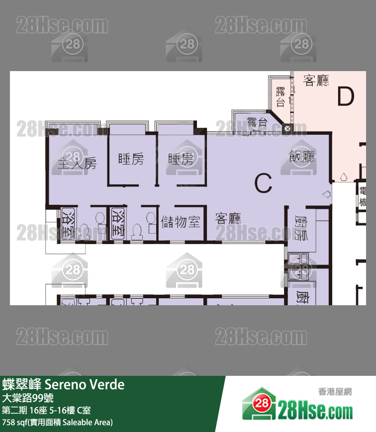 蝶翠峰 第二期16座11樓 C室 平面圖