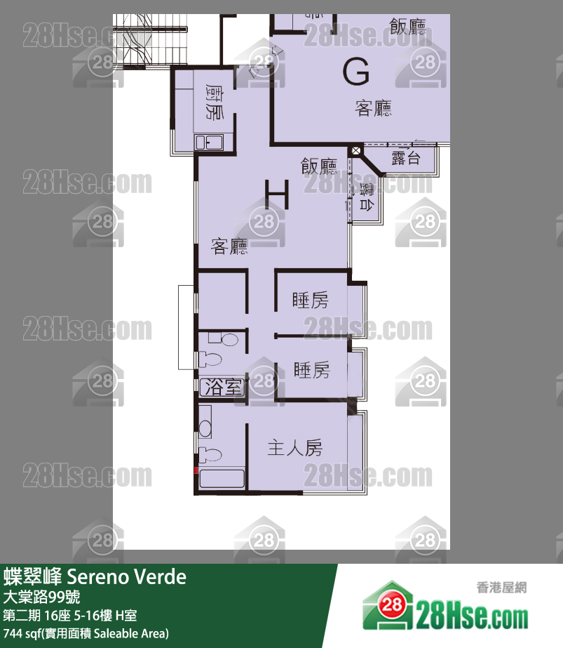 蝶翠峰 第二期16座5樓 H室 平面圖