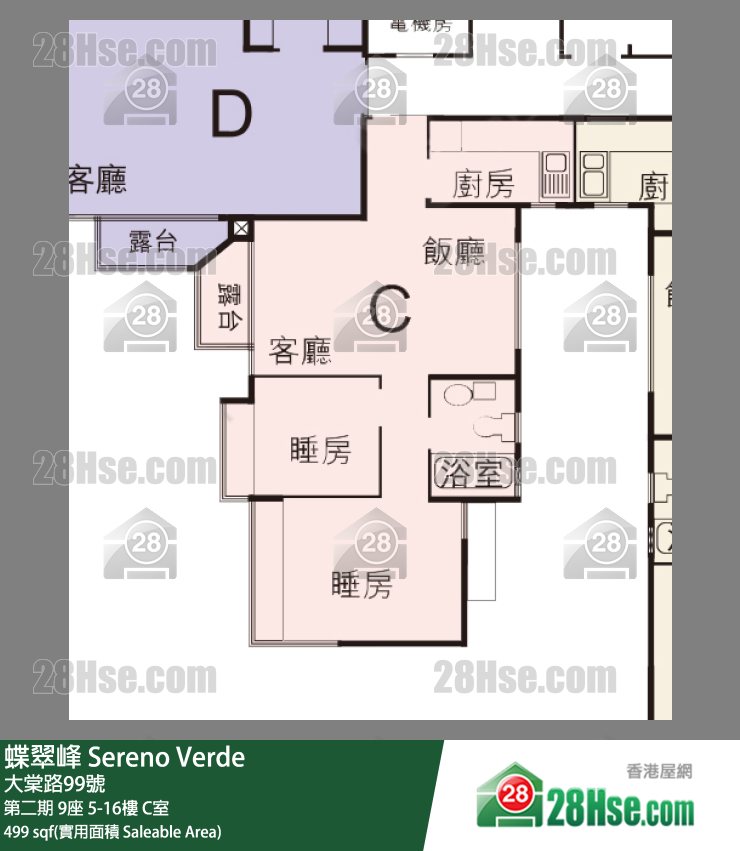 蝶翠峰 第二期9座16樓 C室 平面圖