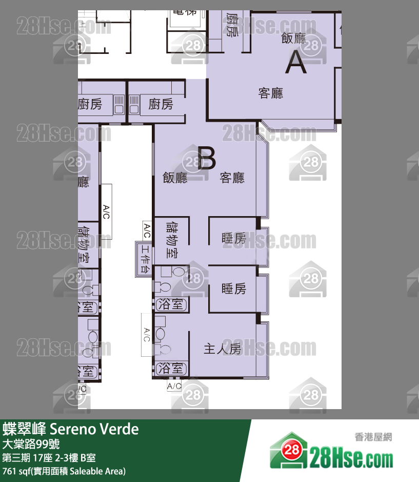 蝶翠峰 第三期17座2樓 B室 平面圖