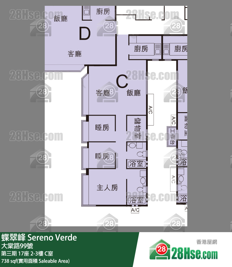 蝶翠峰 第三期 17座 3樓 C室 平面圖