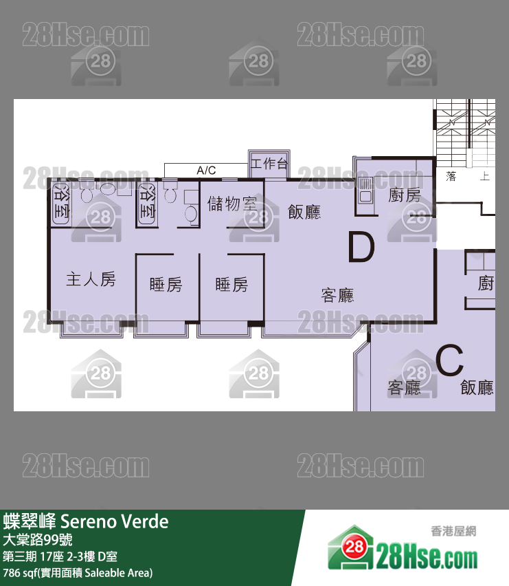蝶翠峰 第三期17座3樓 D室 平面圖