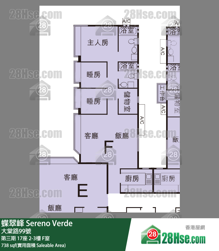 蝶翠峰 第三期 17座 2樓 F室 平面圖