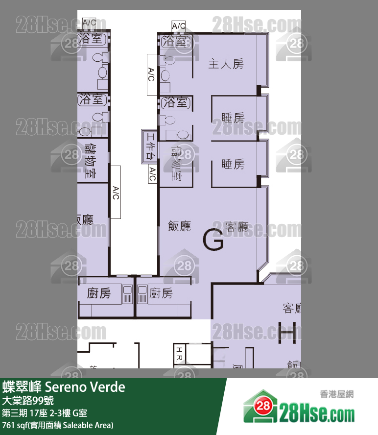 蝶翠峰 第三期17座2樓 G室 平面圖