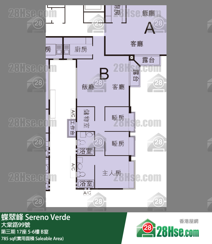 蝶翠峰 第三期 17座 6樓 B室 平面圖