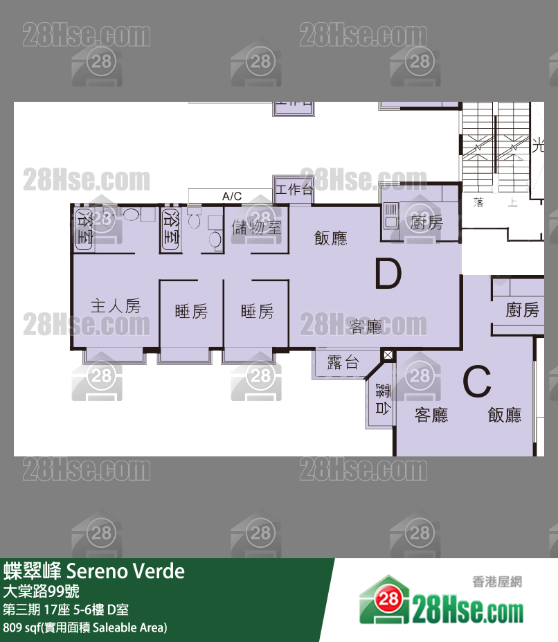 蝶翠峰 第三期17座5樓 D室 平面圖