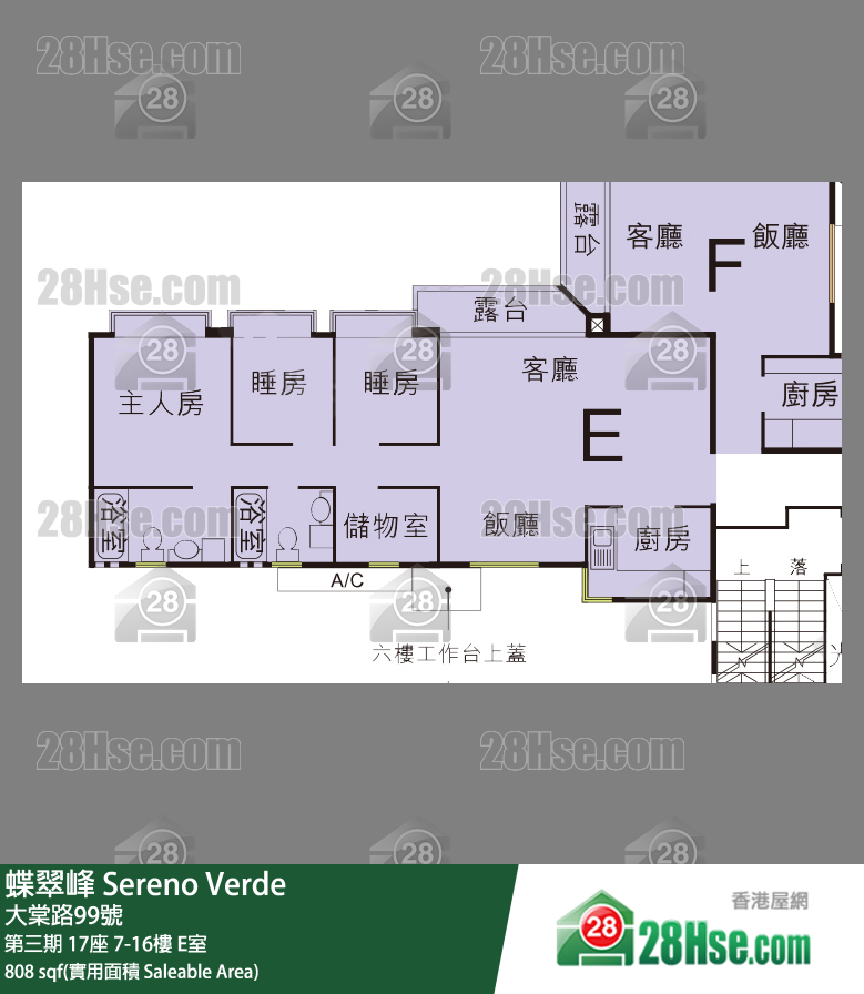 蝶翠峰 第三期17座15樓 E室 平面圖
