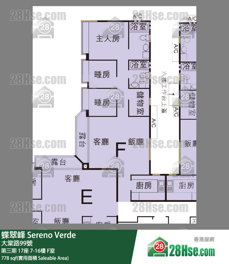 蝶翠峰 第三期 17座 12樓 F室 平面圖