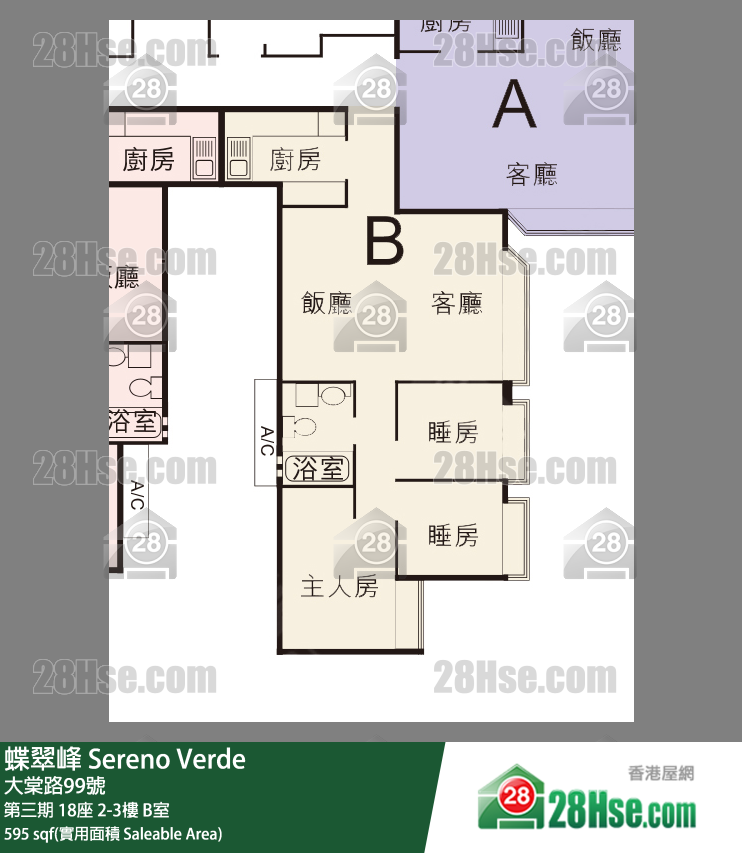 蝶翠峰 第三期18座2樓 B室 平面圖