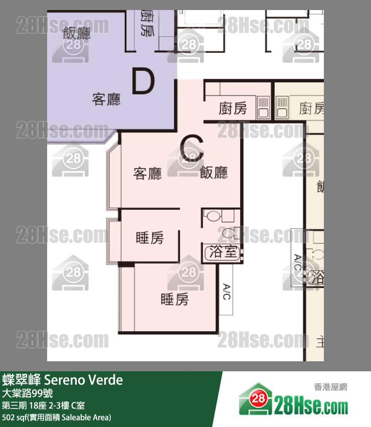 蝶翠峰 第三期18座2樓 C室 平面圖