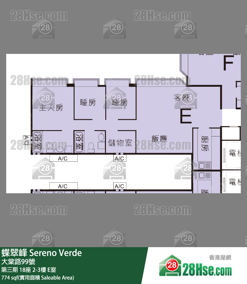 蝶翠峰 第三期18座2樓 E室 平面圖