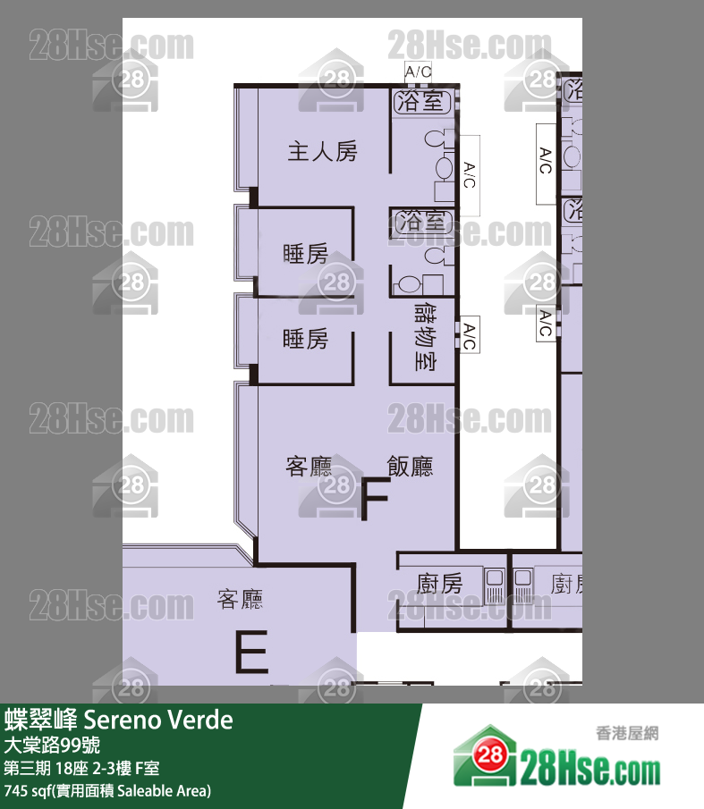 蝶翠峰 第三期 18座 2樓 F室 平面圖