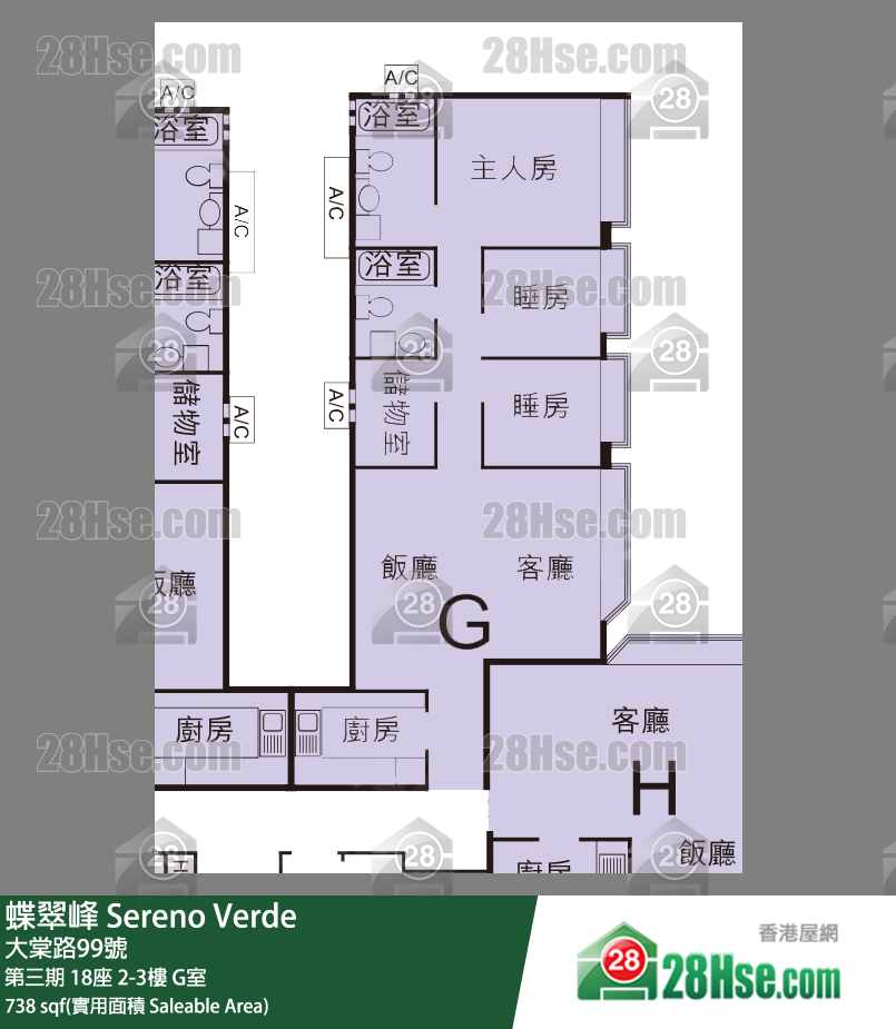 蝶翠峰 第三期 18座 3樓 G室 平面圖