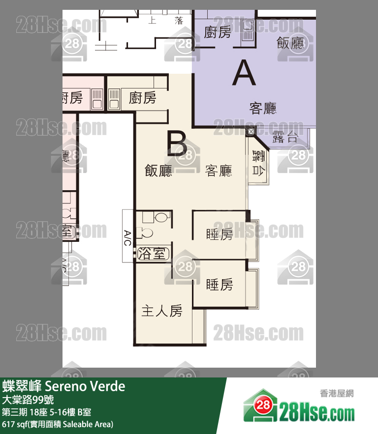 蝶翠峰 第三期18座5樓 B室 平面圖