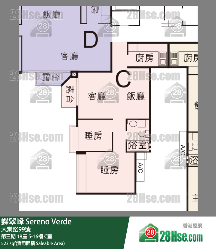 蝶翠峰 第三期18座8樓 C室 平面圖