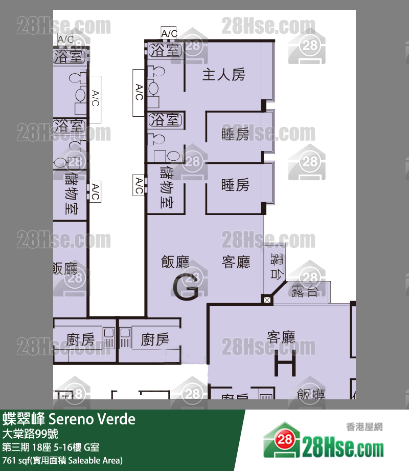 蝶翠峰 第三期18座9樓 G室 平面圖
