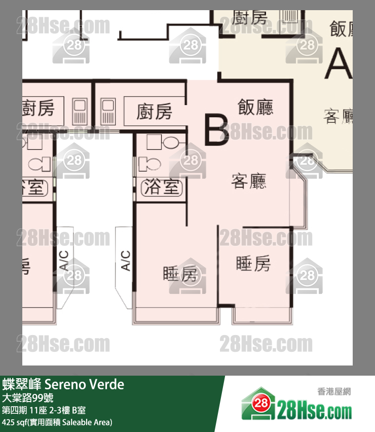 蝶翠峰 第四期 11座 2樓 B室 平面圖